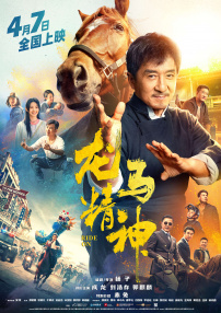 成+人+亚洲+综合天堂